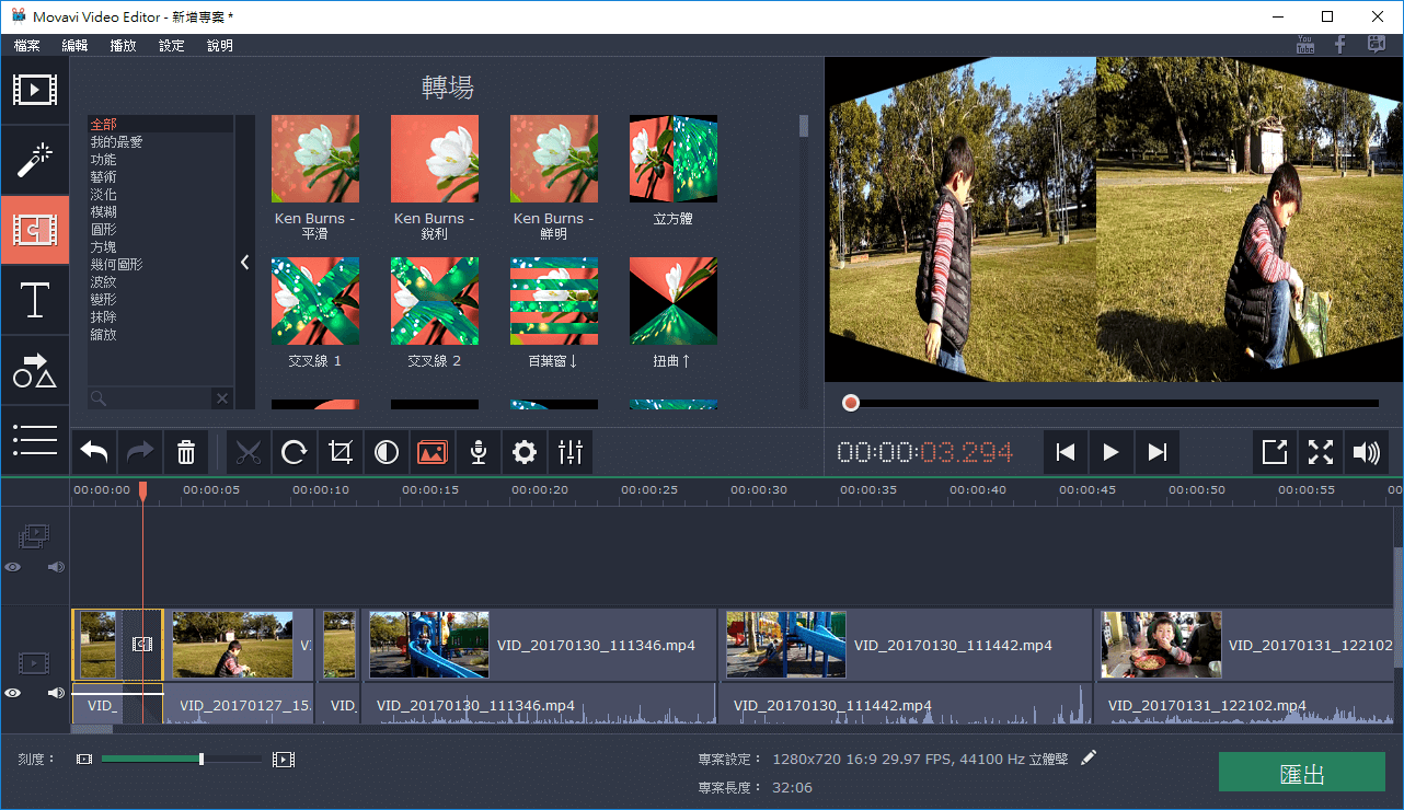 What is the Best Video Editor?